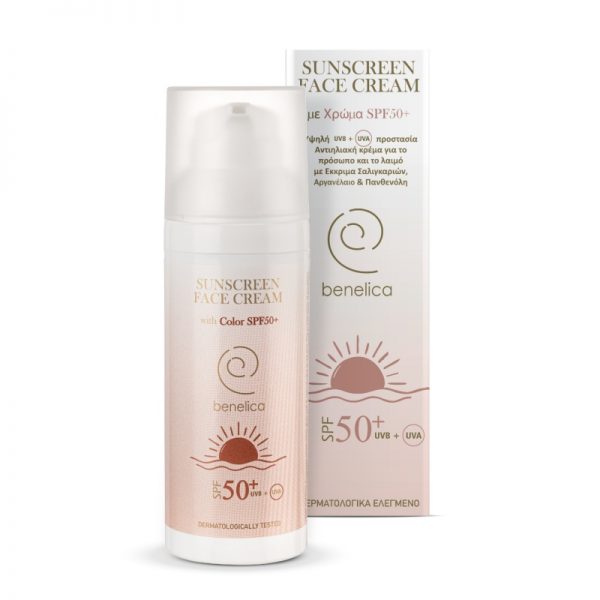 Αντηλιακή κρέμα προσώπου SPF50+ με χρώμα