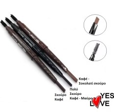 Yes Love Eyebrow Pencil